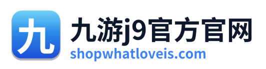 九游j9官方官网